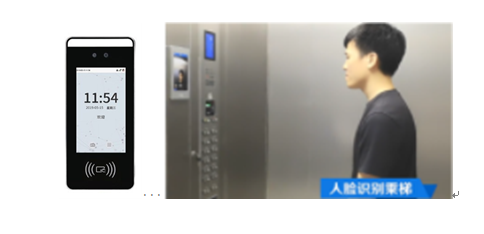 人脸识别乘梯